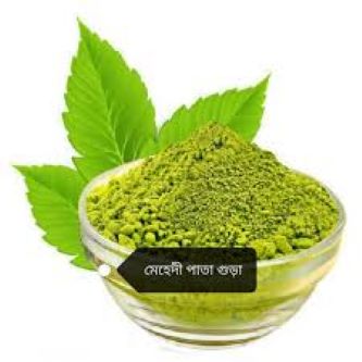 Picture of Mehedi Pata Gura - 200 gm (Henna Leaf Powder)