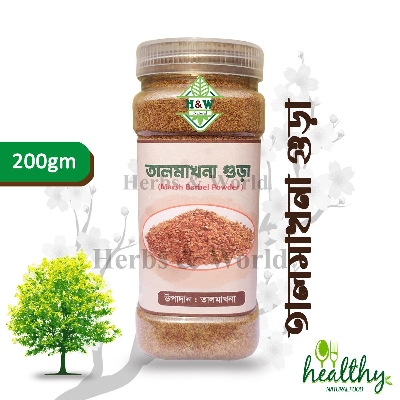 Picture of Talmakhna Seeds Powder- 200 gm (Marsh Barbel Seeds Powder)