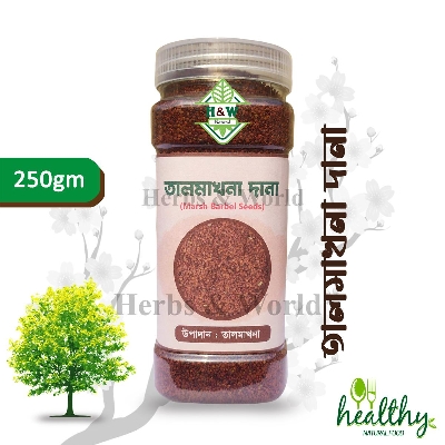 Picture of TALMAKHNA SEEDS-250gm - Marsh Barbel Seed