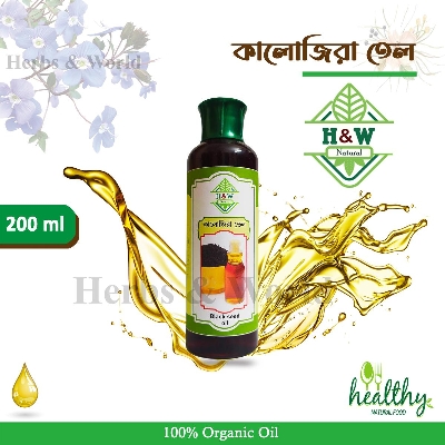 Picture of Black Seed Oil - 200 ml(Kalojira Oeganic oil)