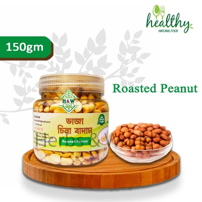 Picture of Roasted Peanut - 150Ggm China Badam