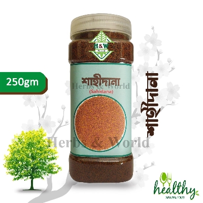 Picture of Halim Dana / Watercress Seeds-250gm-Shahi Dana-Halim Dana