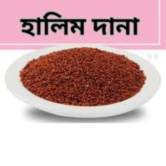 Picture of Halim Dana / Watercress Seeds-250gm-Shahi Dana-Halim Dana