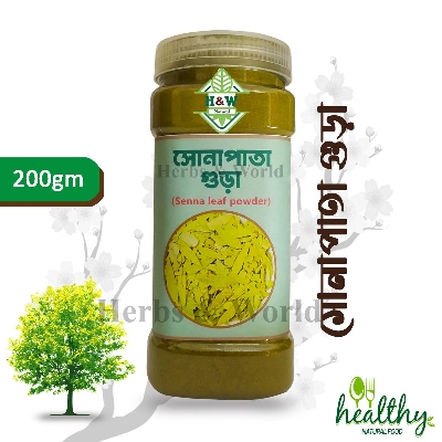 Picture of Shona Pata Powder / Gura - 200Mgm- Senna Leaf Powder