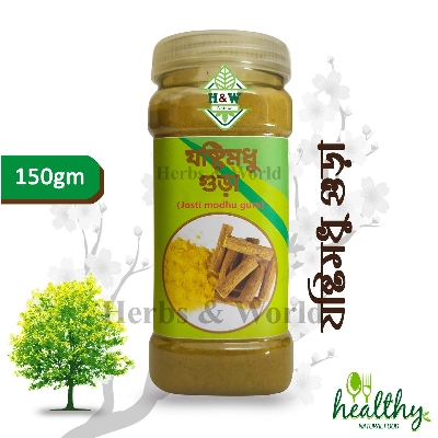 Picture of Josti Modhu Gura/Liquorice Powder (150gm) - Face Mask