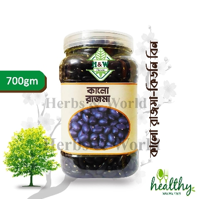 Picture of Kidney Beans/Rajma(Black Kidney Beans) -700gm