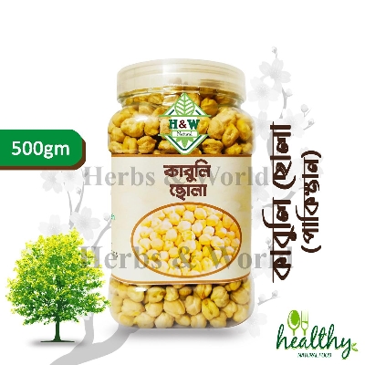 Picture of Special Kabuli Chola Pakistani  - 500gm