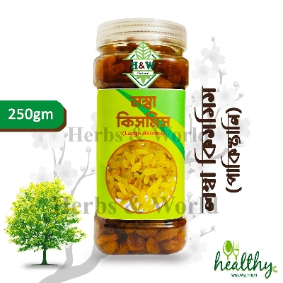 Picture of Golden  Raisin (kismis)-250gm (With Seeds)
