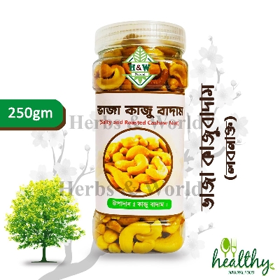 Picture of Cashew/Roasted Cashew Nuts -250Gm Kaju Badam-Vaja Kaju Badam With Salt (Jar)