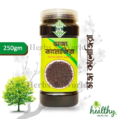 Picture of Roasted Black Seed  - Kalojira Vaja-250gm (JAR)