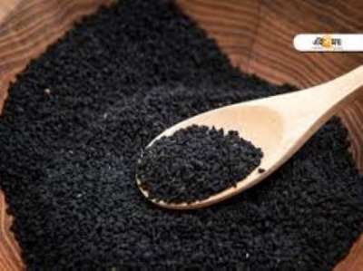 Picture of Roasted Black Seed  - Kalojira Vaja-250gm (JAR)