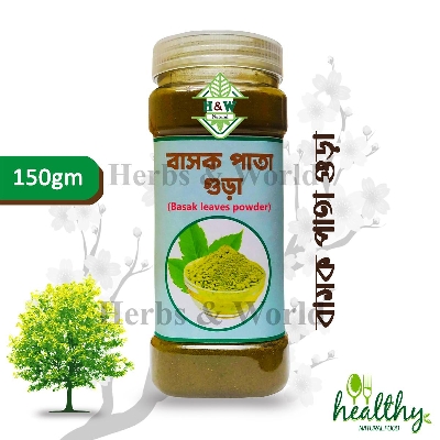 Picture of Basak Leaf Powder -150 gm