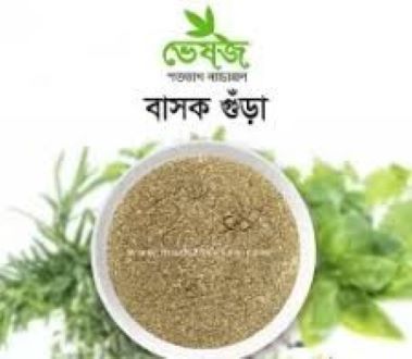 Picture of Basak Leaf Powder -150 gm