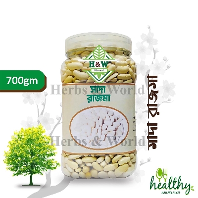 Picture of White Kidney Beans (Rajma) 700 gm/sada rajma