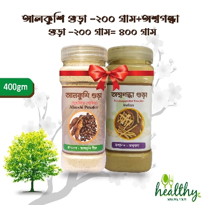 Picture of Alkushi Powder and As  hwaga  ndha Powder combo - 400 gm (Indian)