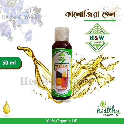 Picture of Kalo Jira Black Seed Oil 50 Ml