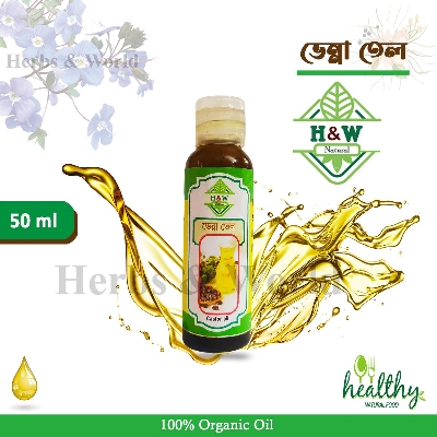 Picture of Castor Oil (Hair Growth & Anti Hair Fall) - 50 ml