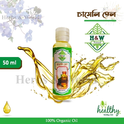Picture of Jasmine Essential Oil 50 Ml Natural Chameli Tel for Aromatherapy Skincare And Relaxation