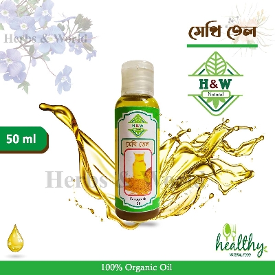 Picture of Fenugreek oil ( Methi tel )-50ml