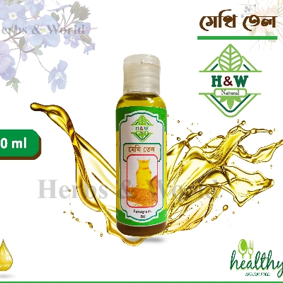 Picture of Fenugreek oil ( Methi tel )-50ml