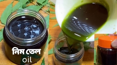 Picture of Neem oil - 50 ml (Premium Quality) For Skin+Hair - Multicolor