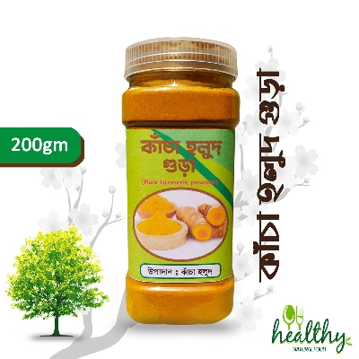 Picture of Raw turmeric powder/kacha holud gura-200gm