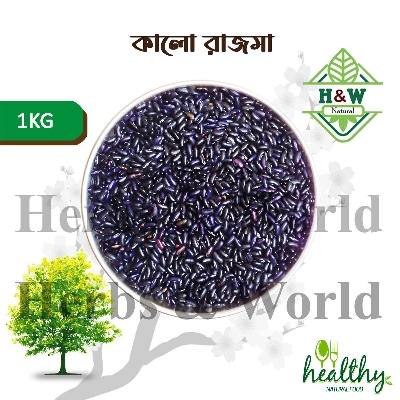 Picture of Black Kidney Beans (Rajma) 1 kg