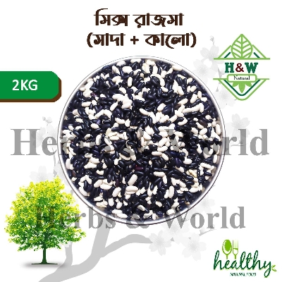Picture of Kidney Beans -mix Rajma-2kg ( Black And White)