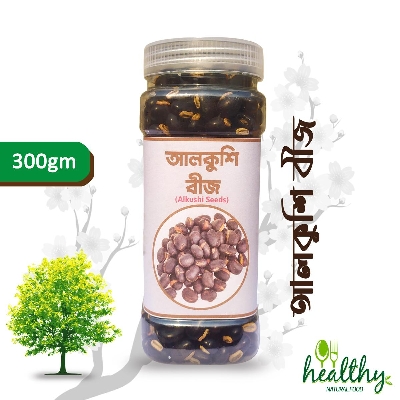 Picture of Pahari Alkushi Seeds (Purified with milk) - 300 gm