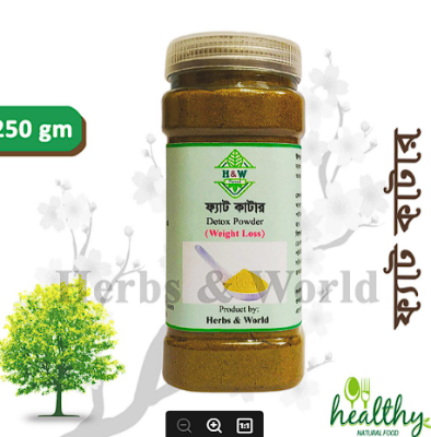 Picture of Detox Powder ( Herbs for Weight Loss ) - 250 gm