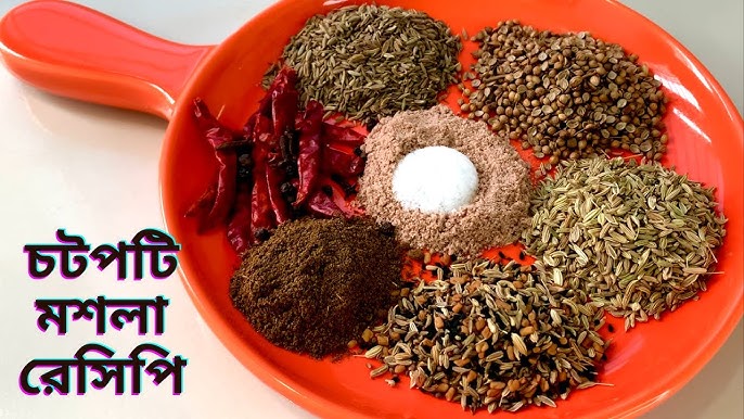 Picture of Healthy Chat Chatpotti Masala - 80 gm/ Chat Chatpotti Masala