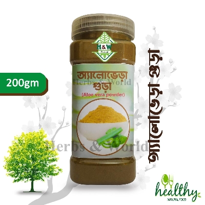 Picture of Alovera Powder-200gm- Aloe Vera Gura