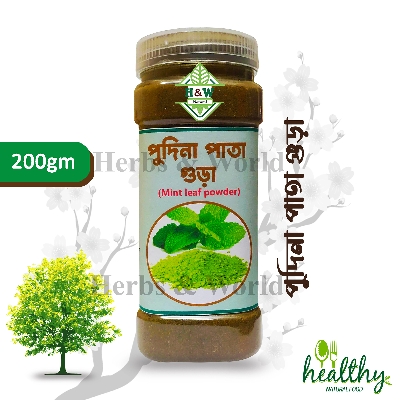 Picture of Mint Leaf Powder- 200Gm (Pudina Pata Gura) - Chia Seed