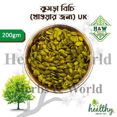 Picture of Misty kumra seed-Raw pumkin seed/kumro bij - 200 gm
