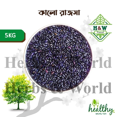 Picture of Black Kidney Beans (Rajma) 5 kg