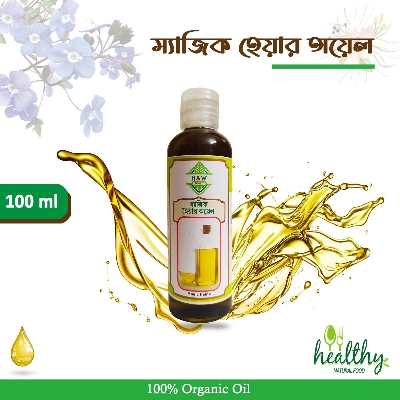 Picture of Magic Hair Oil -100ml (Home Made-Organic)