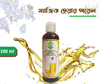 Picture of Magic Hair Oil -100ml (Home Made-Organic)