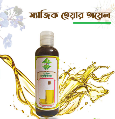 Picture of Magic Hair Oil -100ml (Home Made-Organic)
