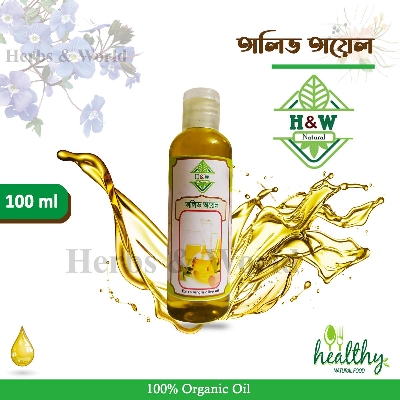 Picture of Extra Virgin Oilive Oil-100ml