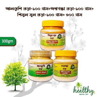 Picture of Alkushi Powder-100gm+ Ashw   agandha Powder-100gm+shimul powder-100gm=300gm combo Pack