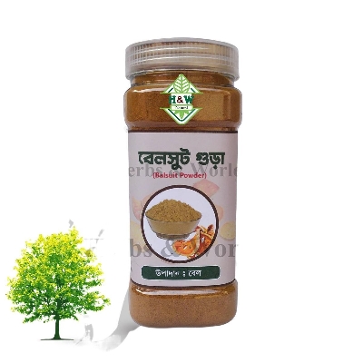 Picture of Belgura -Balsuit powder / Bel gura- 250gm