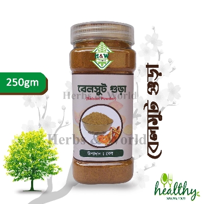 Picture of Belgura -Balsuit powder / Bel gura- 250gm