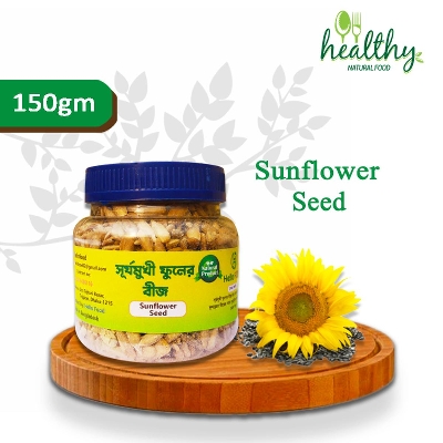 Picture of Sunflower Seeds 150 gm ( For Eat)