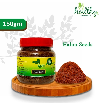Picture of Sahi Dana / Halim Dana/ watercress Seed -150gm