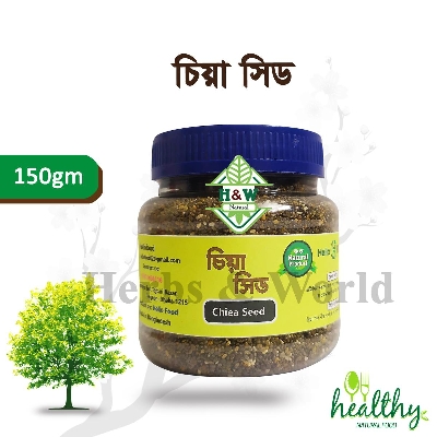 Picture of Chia Seeds/Chia Bij/Chia Seed(Brazil)- 150gm
