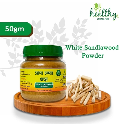 Picture of White sandalwood powder - 50 gm - Sada chondon  gura