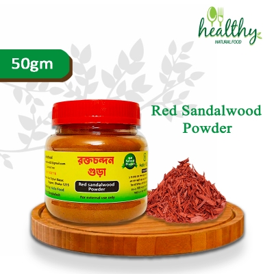 Picture of Red Sandalwood Powder / Lal Chandan Gura - 50 gm - Red