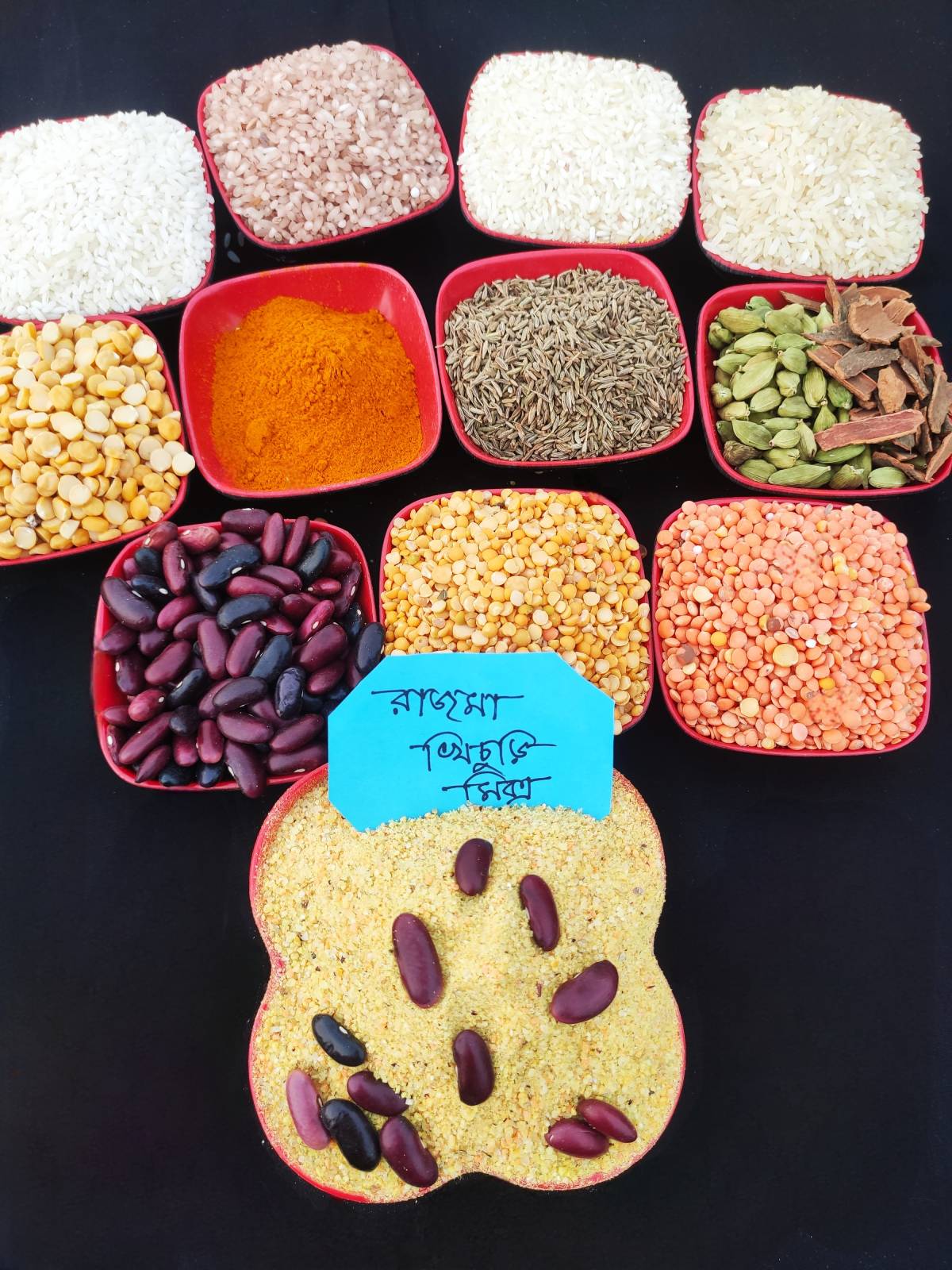 Picture of Mix Kidney Beans -mix Rajma-700gm (3 color)