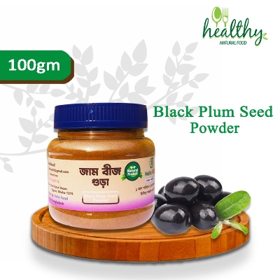 Picture of Jam bij gura -100 gm - Black Plum Seeds Powder