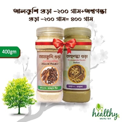 Picture of Alkushi Powder and Ash   wagandha Powder combo pack - 400 gm (Indian ashw   agandha root powder )